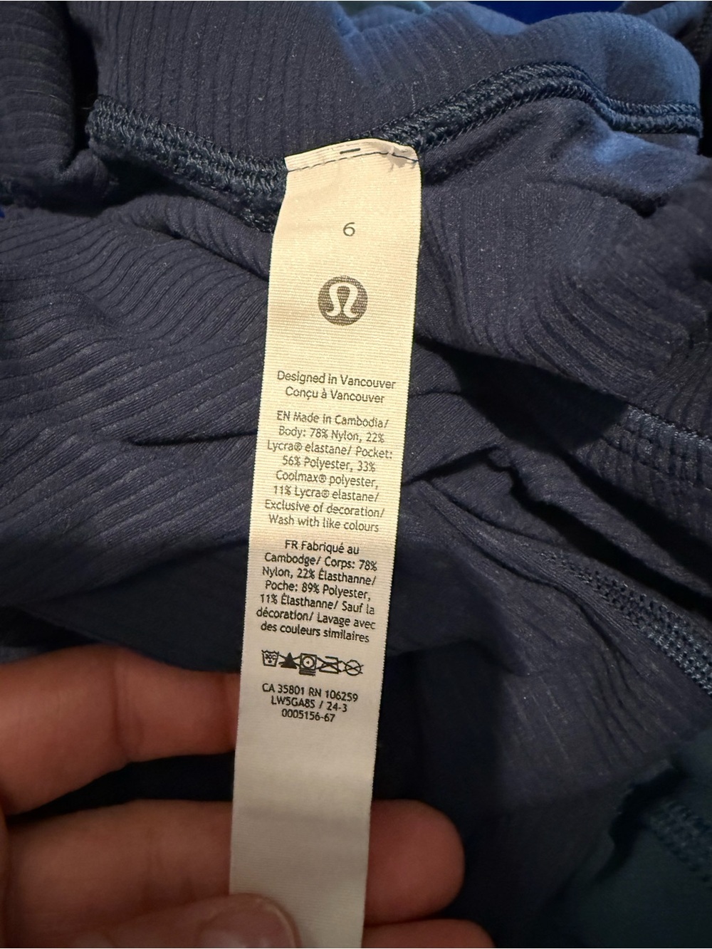 Lululemon Align High-Rise Ribbed Mini-Flared Pant *Regular - Picture 3 of 6